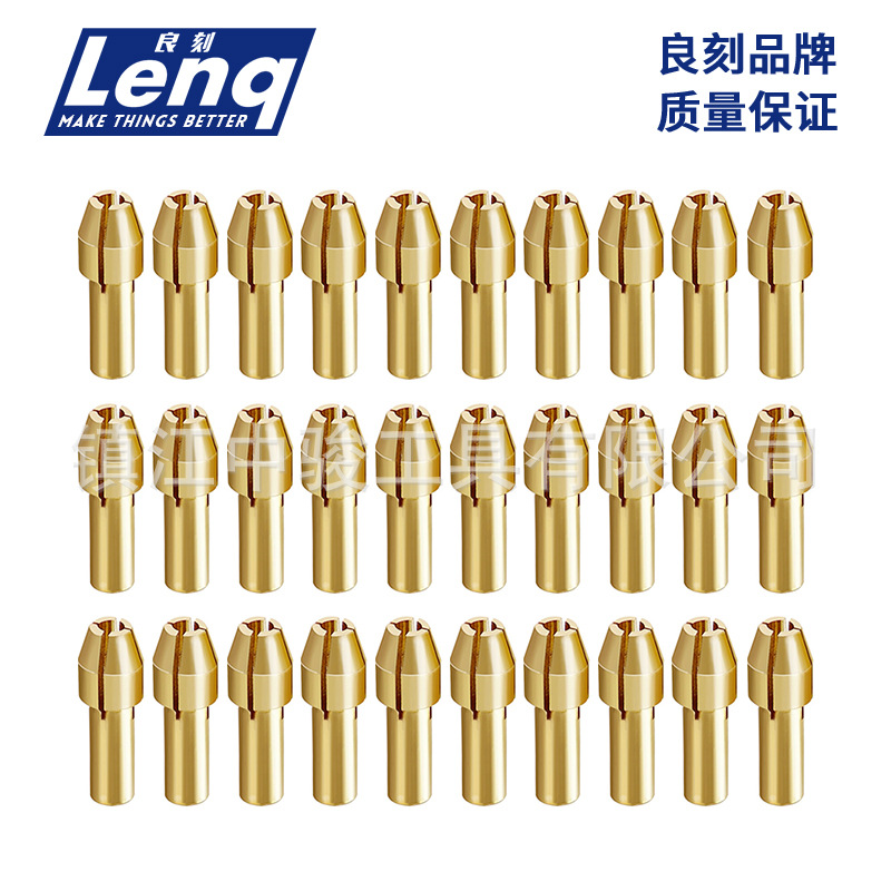 跨境30pcs黄铜夹芯夹头微型电动磨床快速更换钻头卡盘,直径4.8mm