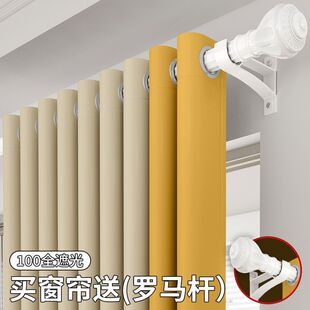 2024 New Curtains Full Set of Blackout Cloth Insulation Sun Protection Sunshade Living Room Bedroom Partition Door Curtain Without Punching Installation
