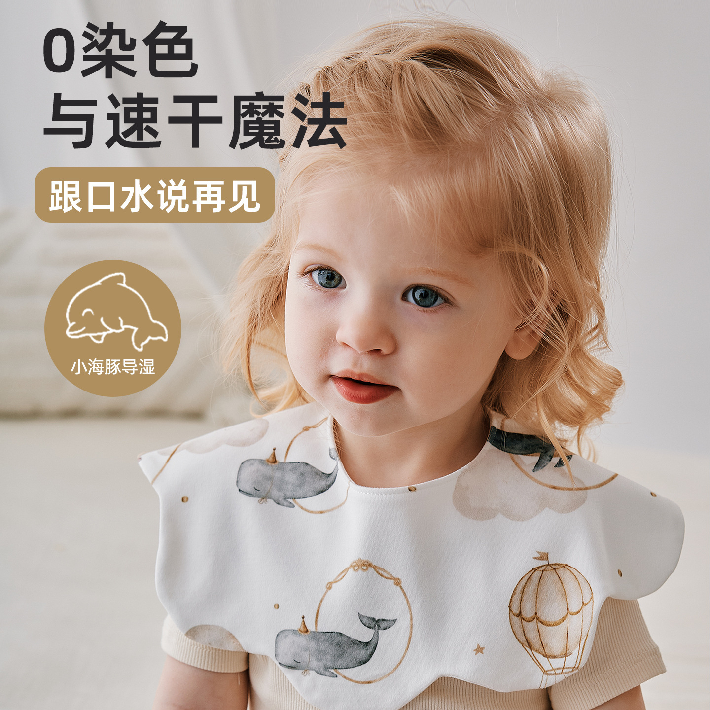 Korean Style Baby Petal Saliva Towel Waterproof Kidsren's Bib Bib 360 Degree Saliva Pocket Anti-Vomiting Bib Pure Cotton