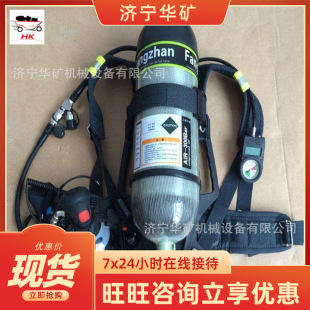Carbon Fiber Positive Pressure Air Respirator Wound Composite Gas Cylinder G-F-16 Positive Pressure Air Respirator