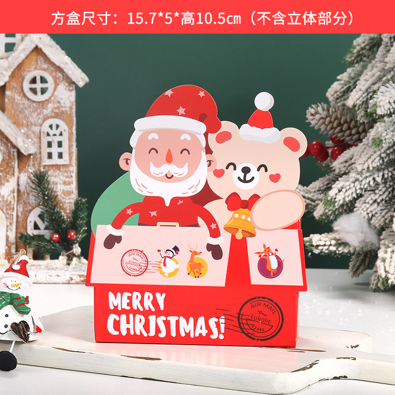 Caja de envoltura navideña * 350g impresión de cartón blanco