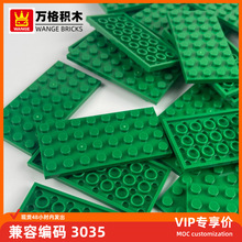 ������ǿƽ�С�����������ľ3035ƴװ��ɢ����4&times;8�׻�ľ���