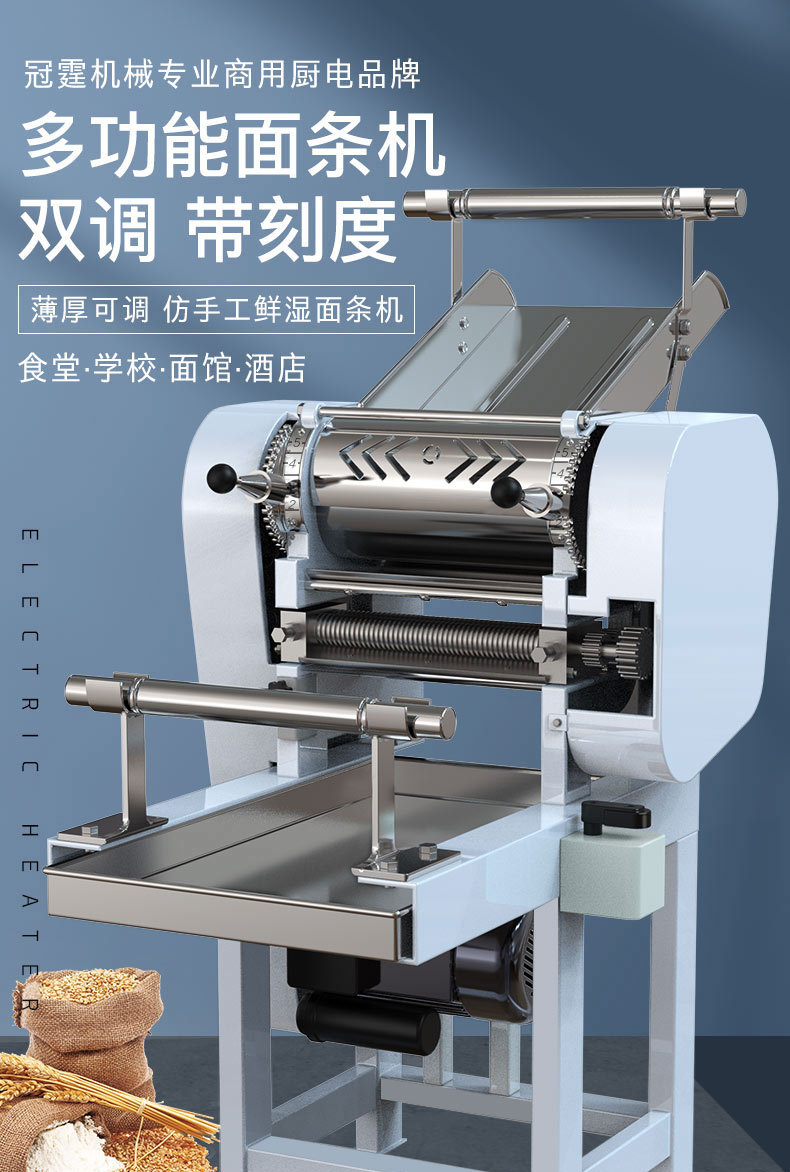 Noodle machine, commercial fully automatic noodle press, multifunctional kneading and cutting machine, large electric fresh noodle machine