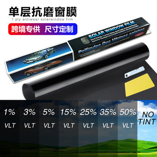 Cross-Border Wholesale 50Cmx 3m Car Window Privacy Film Pet Anti-Peeping Glass Film Sun Protection Heat Insulation Explosion-Proof