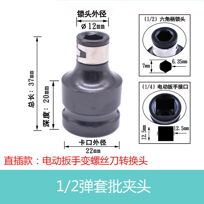 Cabeza de conversión de llave eléctrica multifunción pinza de taladro telescópico con 1 / 2 llave conversión pinza de destornillador de taladro eléctrico