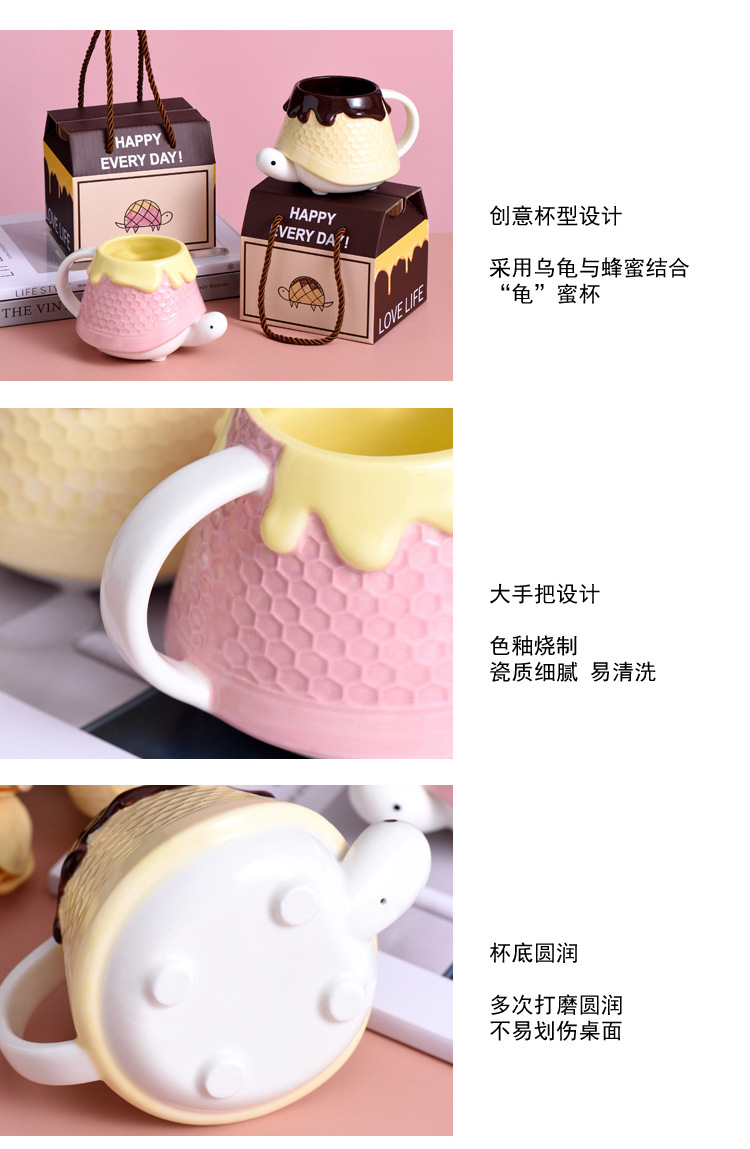 龟蜜杯_09.jpg