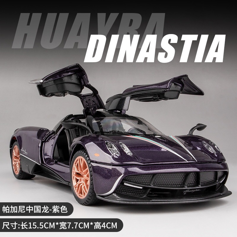 合金車モデル 1:32 ランボルギーニ lp780 おもちゃフルメタル壊れない音と光子供のギフト装飾品|undefined