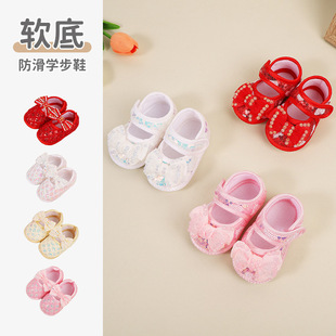 Spring and Autumn 0-1 Year Old Baby Shoes Soft-Soled Princess Shoes Pre-Step Shoes Newborn Baby 100-Day-Old Breathable Cloth Shoes