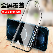 �m�ÿ��_��Ĥȫ��iPhone16 15�O��13Pro max䓻�Ĥ12mini�NĤ14pl