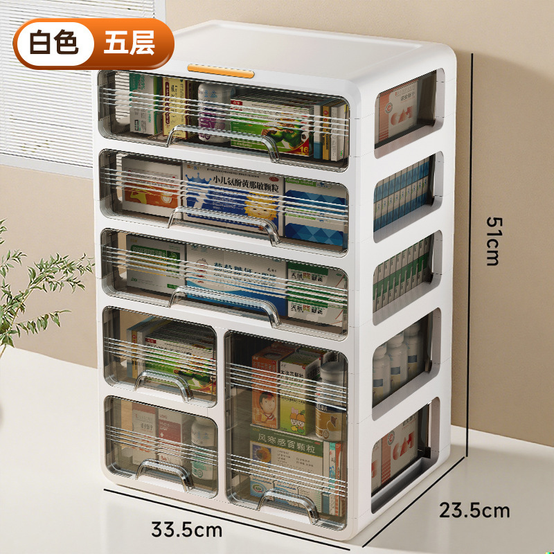 优勤药箱家庭装抽屉式药品收纳盒家用大容量药盒常用药多层收纳柜|undefined