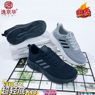 Ь�������l�¿����Q��Ь���l���e͸���ܲ�Ь����sneakers�\��Ь��