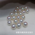 6A淡水akoya珍珠镜面光天女粉珠光5-9mm正圆无暇裸珠白透粉颗粒