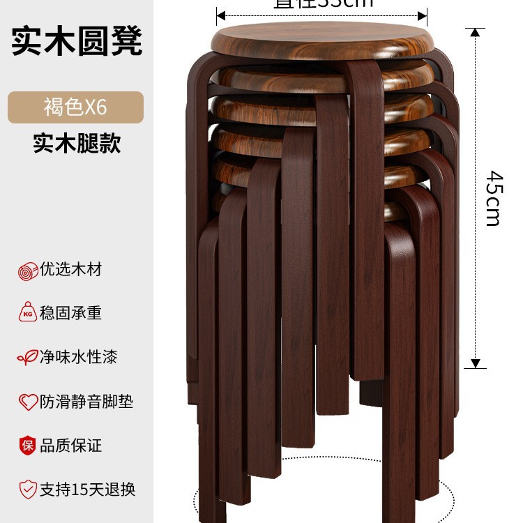 Silla de comedor hogar silla roja neta simple Silla de maquillaje moderno nórdico mesa de comedor económica silla de madera