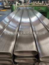 Q235鐵管201 304 316不銹鋼橢圓形管 不銹鋼方管扁管定尺加工生產