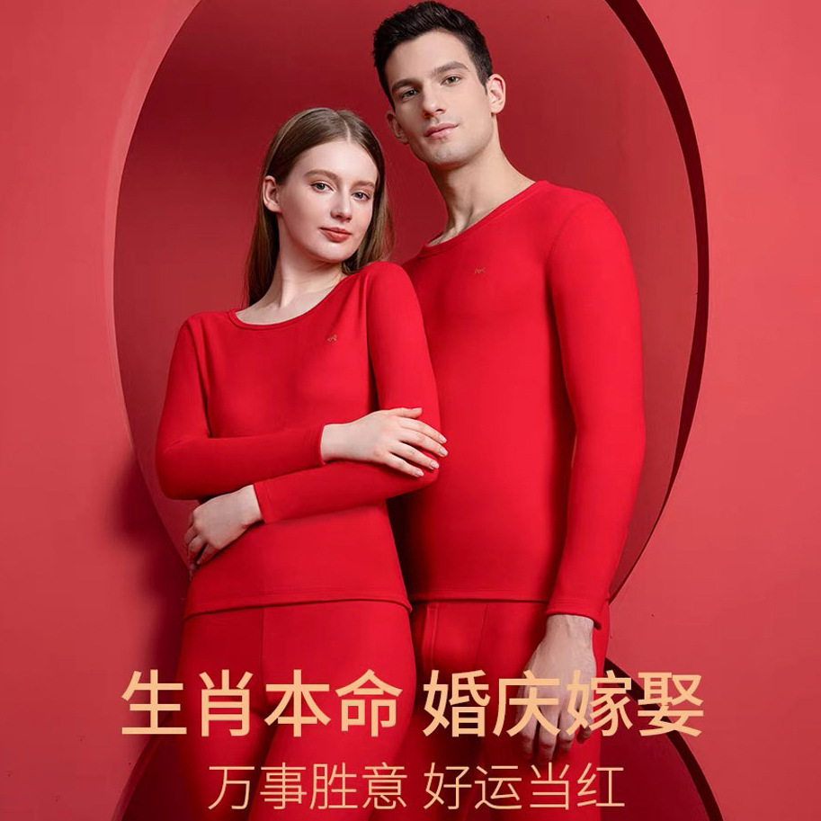 (2개) 올해 남성용 빨간 실크 양모 따뜻한 세트 슬림베이스 속옷 DEJIA 벨벳 두꺼운 웨딩 가을 옷