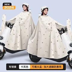 レインコート電気バッテリーカー女性のシングルエクストラロング全身豪雨新しい厚みのある大人の特別なポンチョ