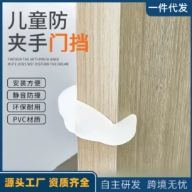其他居家日用;防撞角;安全门卡