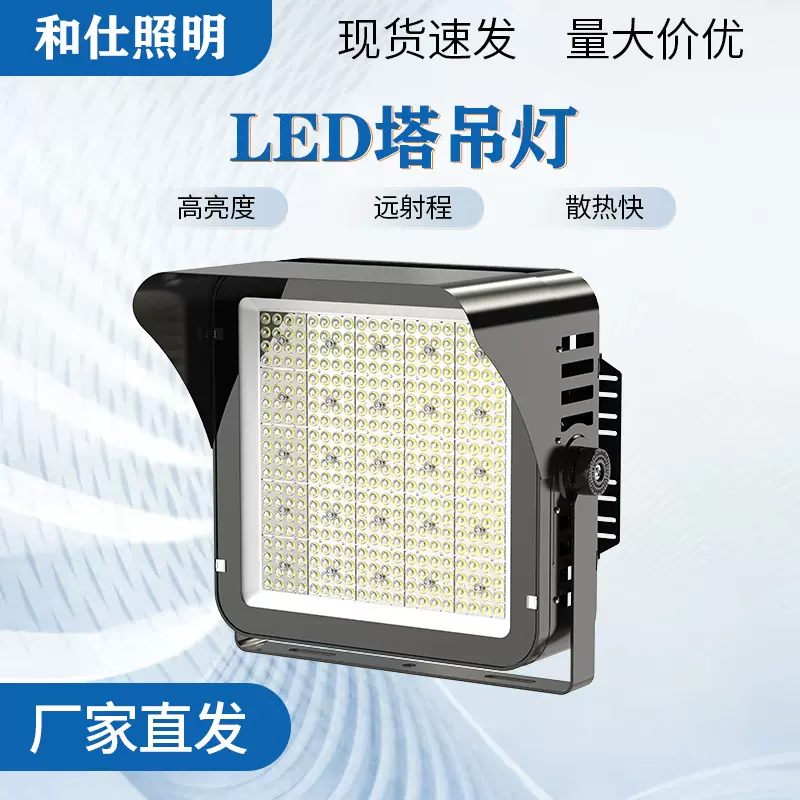 户外led太阳能高杆灯大功率投光灯照明球场灯厂家工地码头投射灯