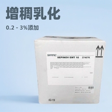 ���ȿ�EMT-10�����黯�� ��ϩ��������/��ϩ�����׻�ţ�����ƹ���