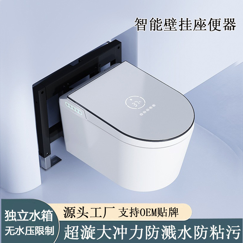 Hogar montado en la pared inteligente inodoro automático pequeño apartamento montado en la pared colgante inodoro con tanque de agua de alta presión