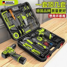 德国芝浦手电钻工具箱全套家用工具套装组合五金维修电动螺丝刀