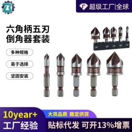 电动工具配件;其他园林工具;套筒扳手