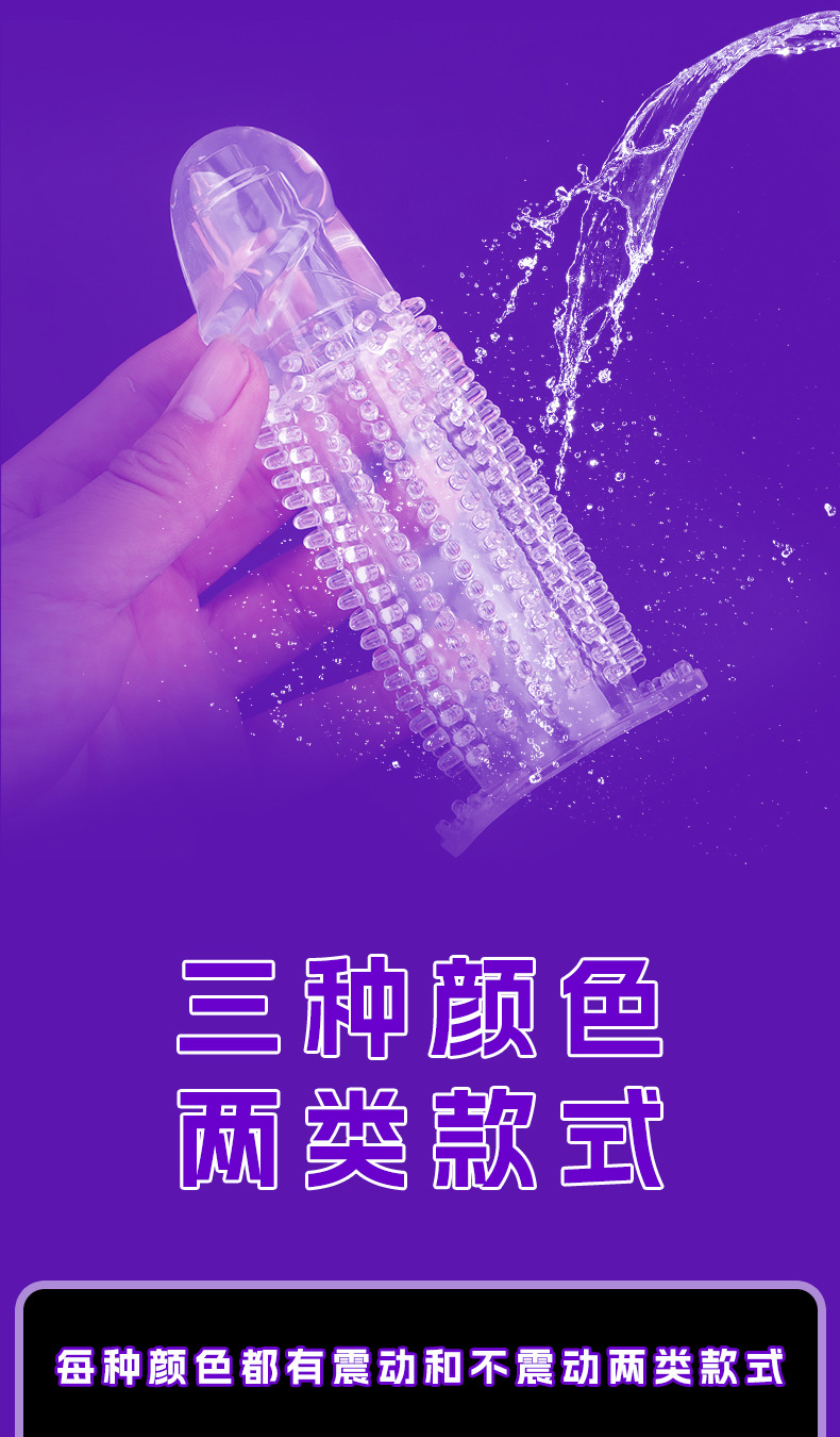 Vibrating Closed-Tip Glans Cover, TPE Wearable Sleeve, Spiked Texture — detail image 5