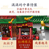 Star Fort 01021 Big Blocks compatible with Lego difficulty puzzle assembly of Zhonghua Street Building Street View toys