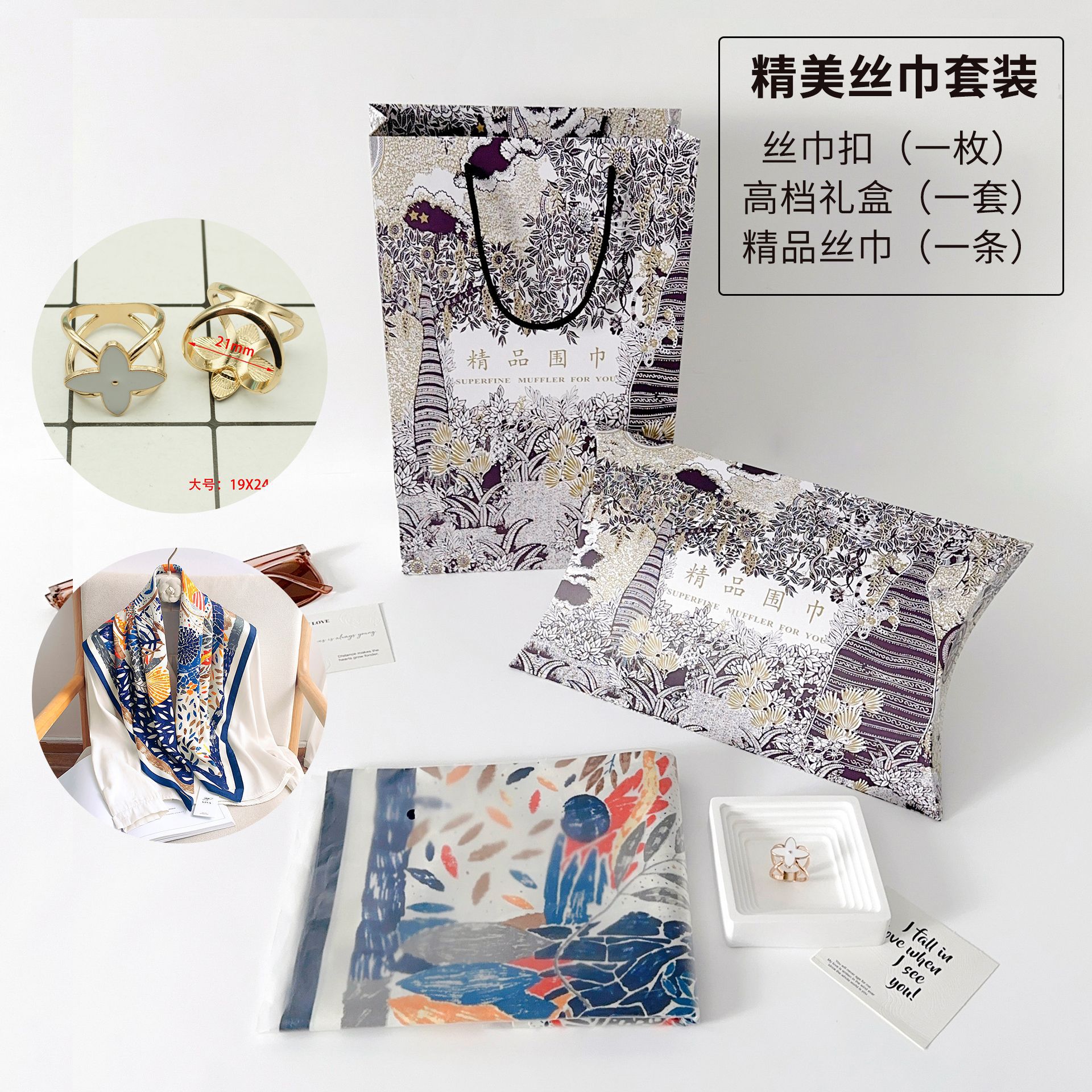 90 toallas cuadradas de moda profesional coreana para mujeres con bufandas de seda para enviar a la madre bufandas de cumpleaños set de caja de regalo