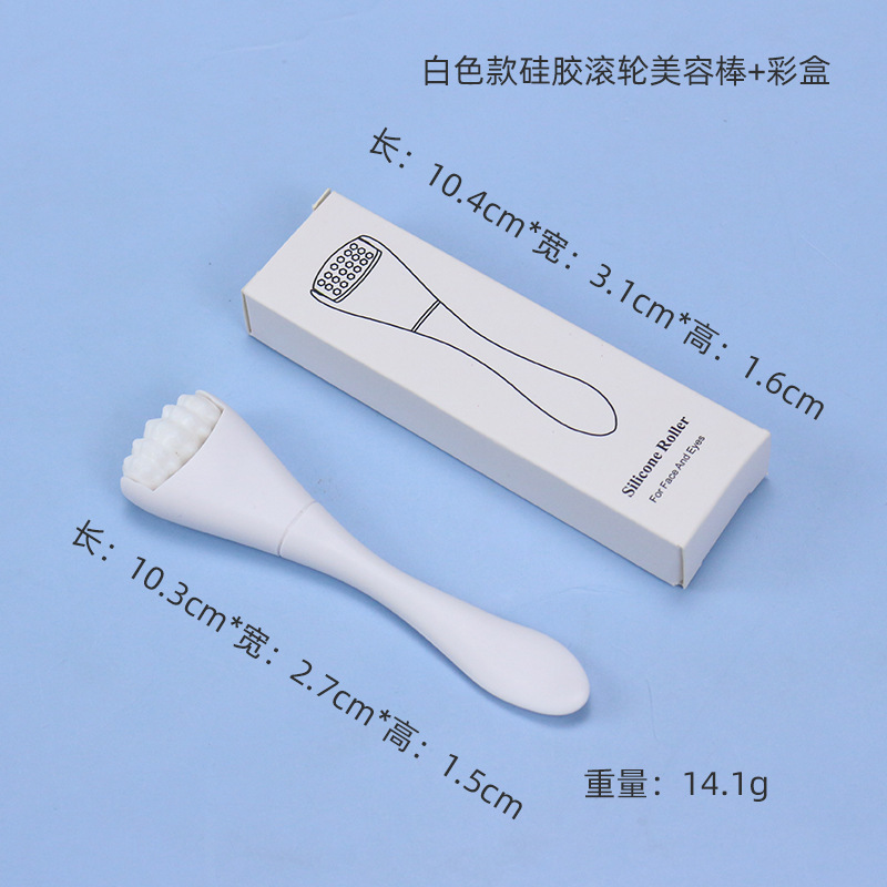 クロスボーダー美容ツール携帯両用アイクリームクリームスプーン導入マッサージミニシリコン顔マッサージ器|undefined