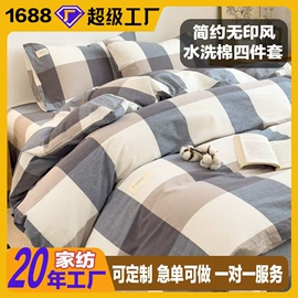 纤维被;四件套;化纤床垫