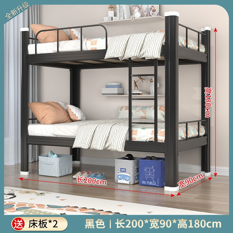Cama de hierro cama litera superior e inferior personal adulto estudiante dormitorio cama de hierro cama de doble capa cama alta y baja