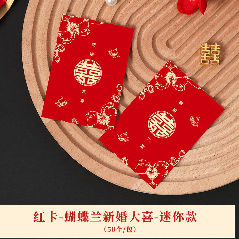 Bolsos rojos de cerradura mini, bolsas de boda personales, bolsas de boda personales, bolsas de boda personales, bolsas de boda personales