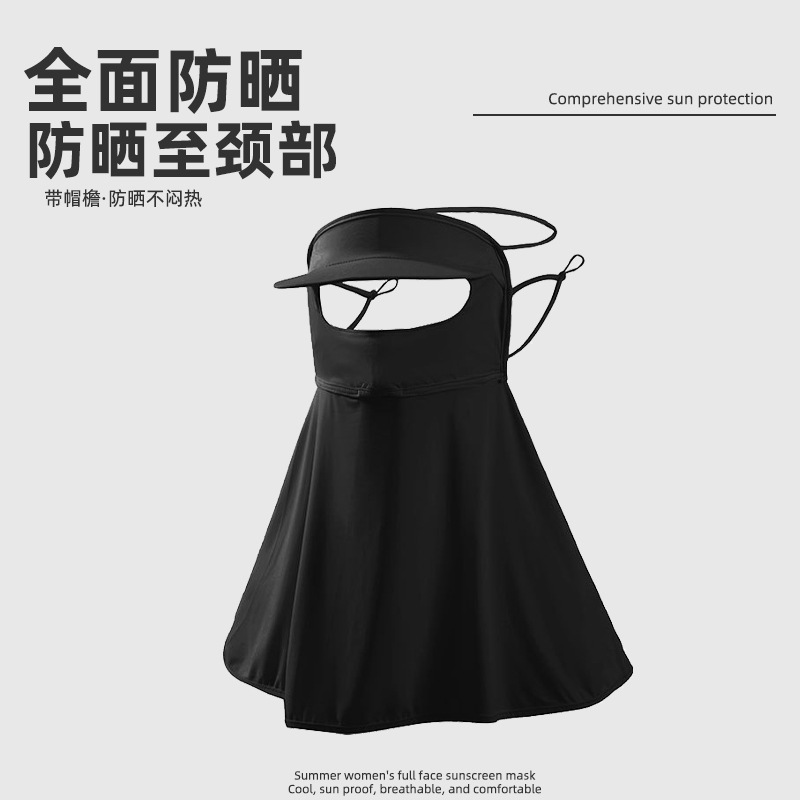 Verano máscara solar de seda de hielo máscara solar de protección UV para mujeres máscara de protección solar ensanchada para proteger los ojos y la esquina para proteger el cuello transpirable