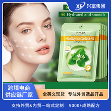 �羳���Ȳ�ά����B��Ĥ ��ˮ��ʪ�۷���Ĥ�羳��ó����