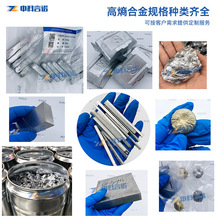�X�f�~�/AIMoCoCuNi/AIMoCoFeCuNi�Ͻ�Ƭ�� �ɶ��� �F؛��S�l؛