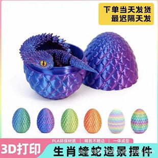 3D��ӡ���߿羳��ˇƷ�[���P���ɻ�����߼ӵ�ģ����ߟ��N�S��
