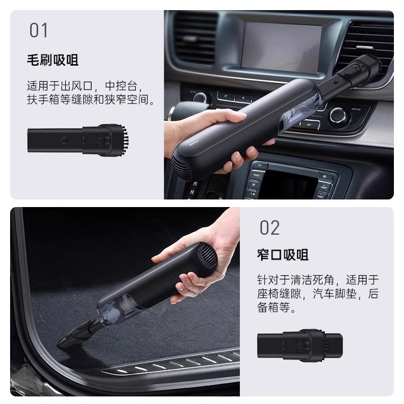 倍思 Wireless handheld small vacuum cleaner charging for car