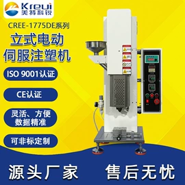 拉力试验机;其他试验机;混炼机