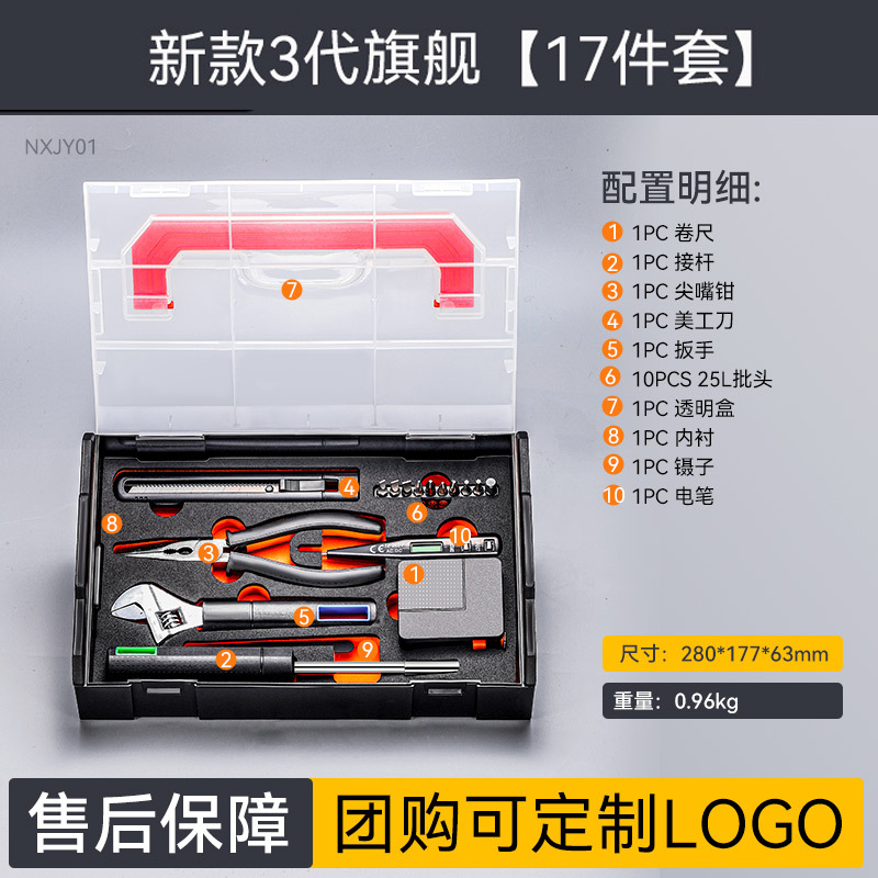 conjunto completo de conjunto pequeño combinado caja de herramientas domésticas, caja de herramientas domésticas multifuncional con herramientas