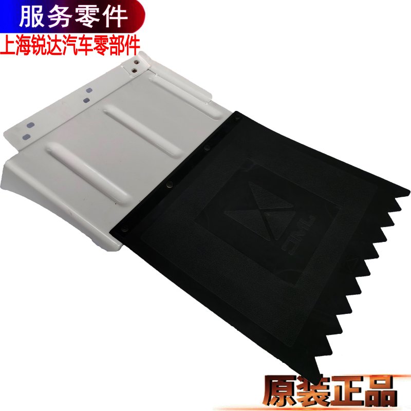 Suitable for Jiangling Shunda, Kaiyun, and Kairui rear mud flaps, Shunda mud flaps, vehicle side panels, and Kairui mud flaps accessories