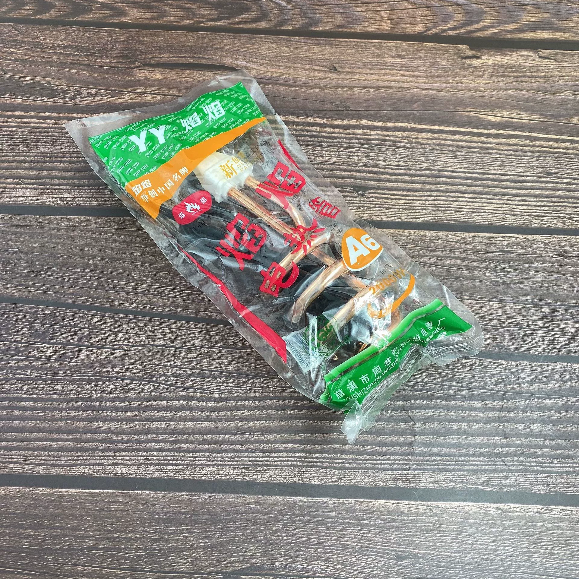 Пламя пламени A6 длиной 70 см новый Yun Light быстро горячий оптовая продажа водяного жара электрический стержень ванны барабан водяного стержня 1500W