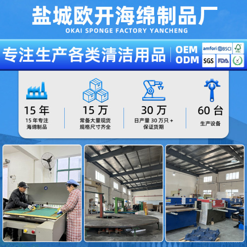 Cartoon printed compressed wood pulp sponge dishwashing sponge kitchen dishwashing sponge wiping dish sponge block wood pulp cotton heart shape