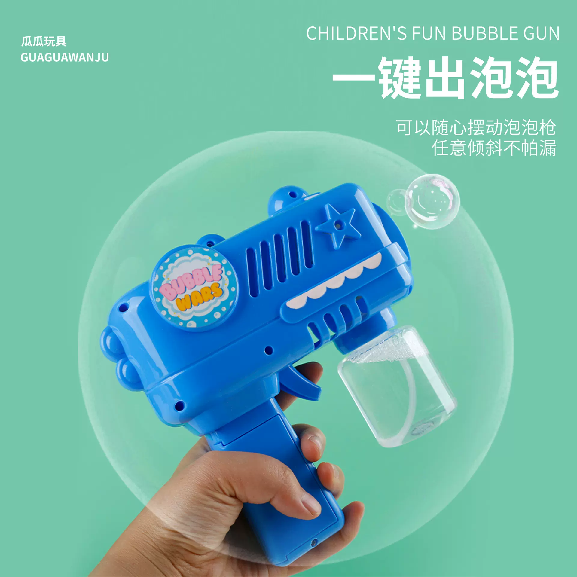 电动泡泡机灯光全自动泡泡机手持加特林儿童玩具公园地摊泡泡玩具