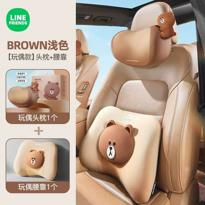 Lumbar Support Car Cushion Driver's – Waist support - double-protection-pillow-set-light-coffee-doll