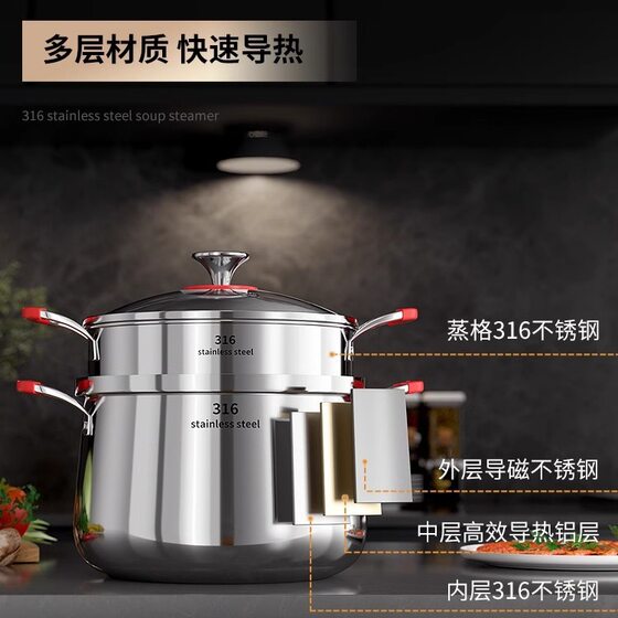 316 Thickened Stainless Steel Milk Pot Multi-functional Household Single-handle Pot Three-layer Steel Household Food Grade Milk Steamer Soup Pot