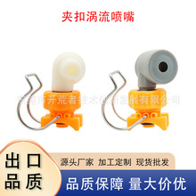 ���ܲ��P�Ó���^���콵�س��m�F���A�����ϻ�ɫ�u�����������^