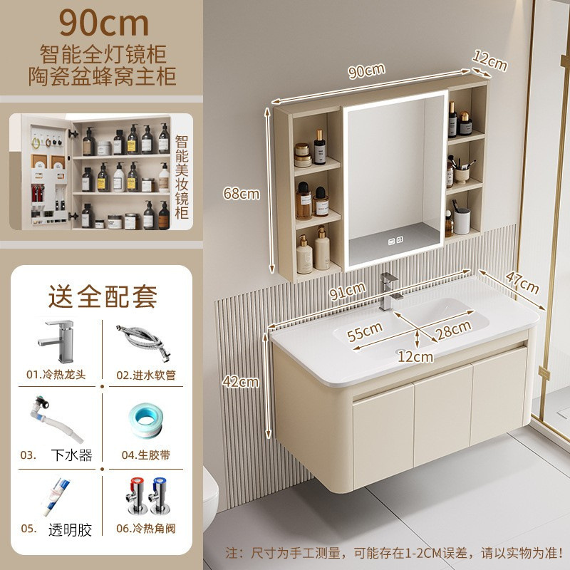 Baño de aire de crema espacio de aluminio panal de baño gabinete conjunto de esquina redondeada cerámica lavabo gabinete de espejo de belleza inteligente