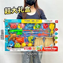 钓鱼玩具儿童水池捞鱼磁性钓鱼竿捕鱼过家家男孩女孩玩具机构礼品