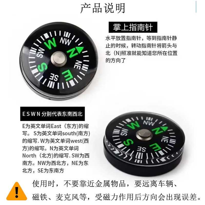 Factory Direct Sales of High-Precision 20mm Copper Cap Oil-Filled Compass, Mini Compass for Sports, Luggage, and Clothing Accessories Factory Direct Sales of High-Precision 20mm Copper Cap Oil-Filled Compass, Mini Compass for Sports, Luggage, and Clothing Accessories